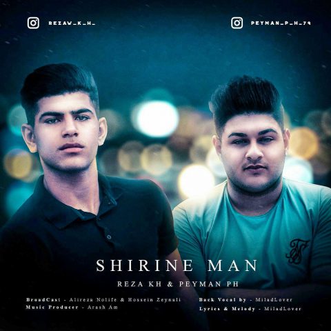 رضا کی اچ و پیمان پی اچ شیرین من